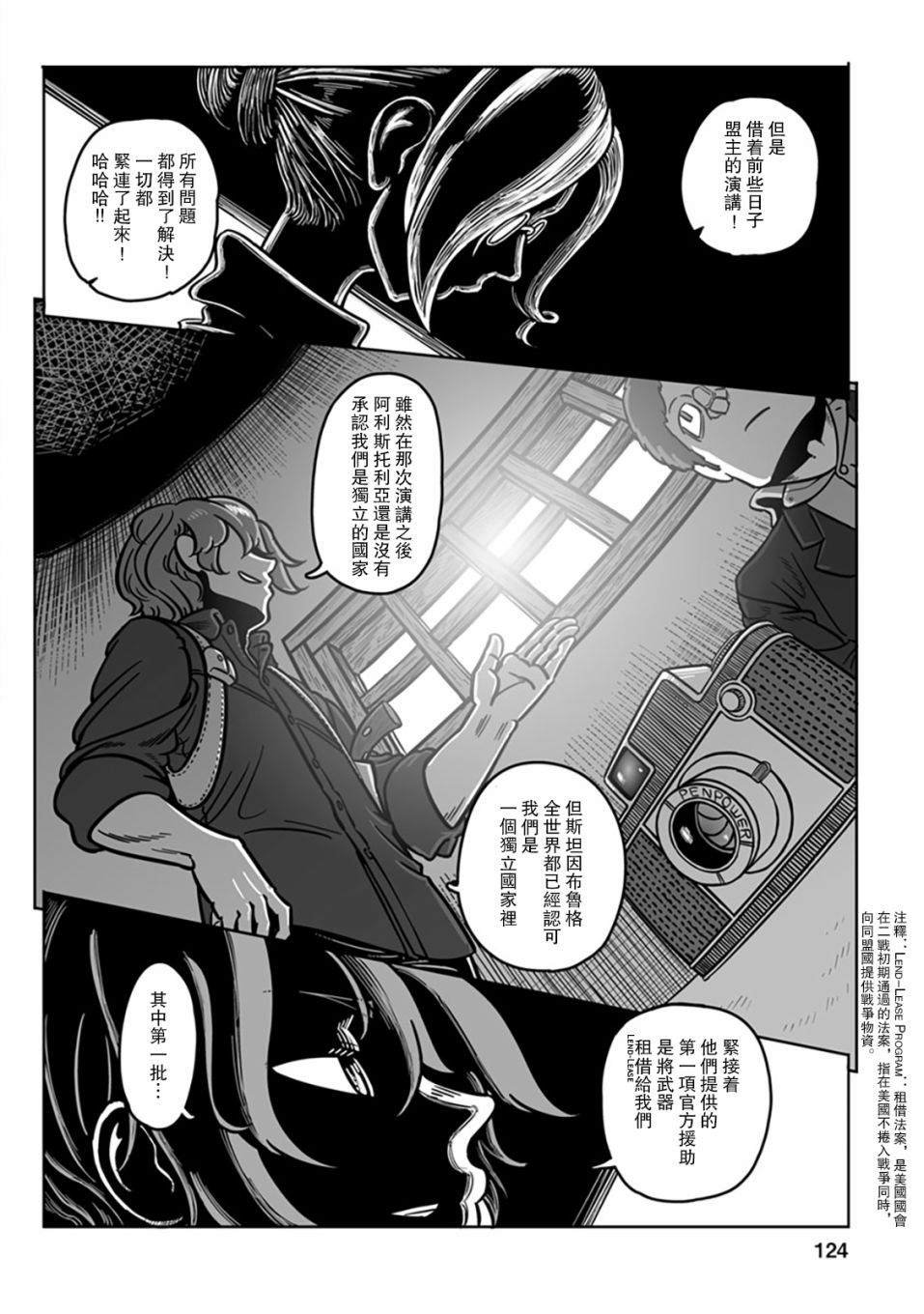 第34话