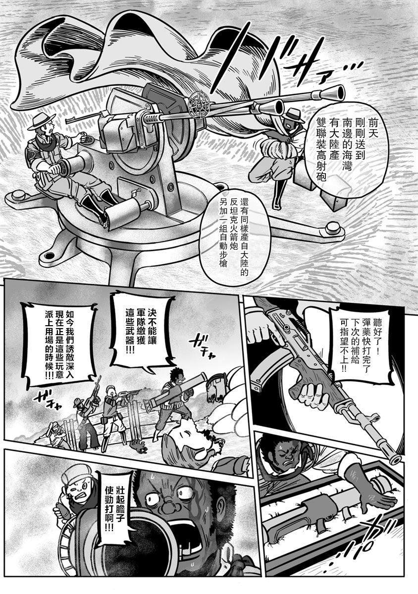 第34话