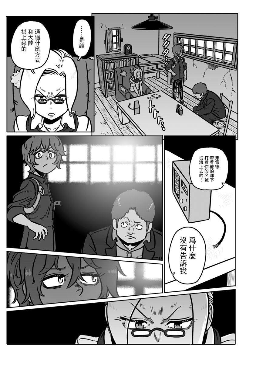 第34话