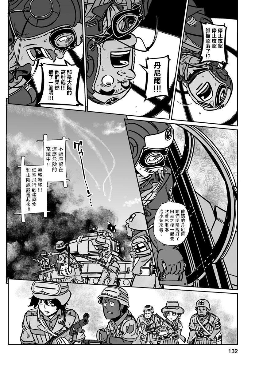 第34话