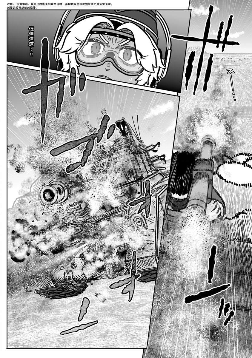 第34话