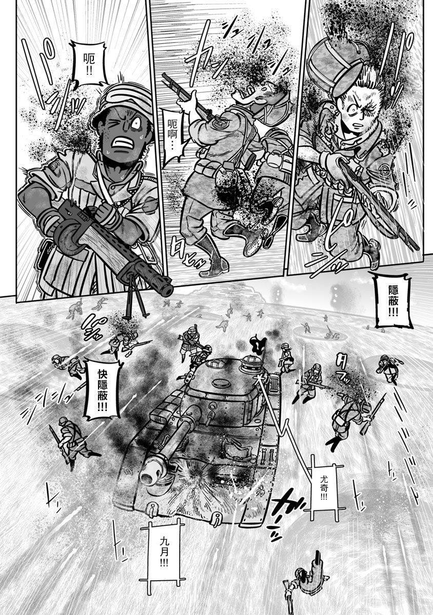 第34话