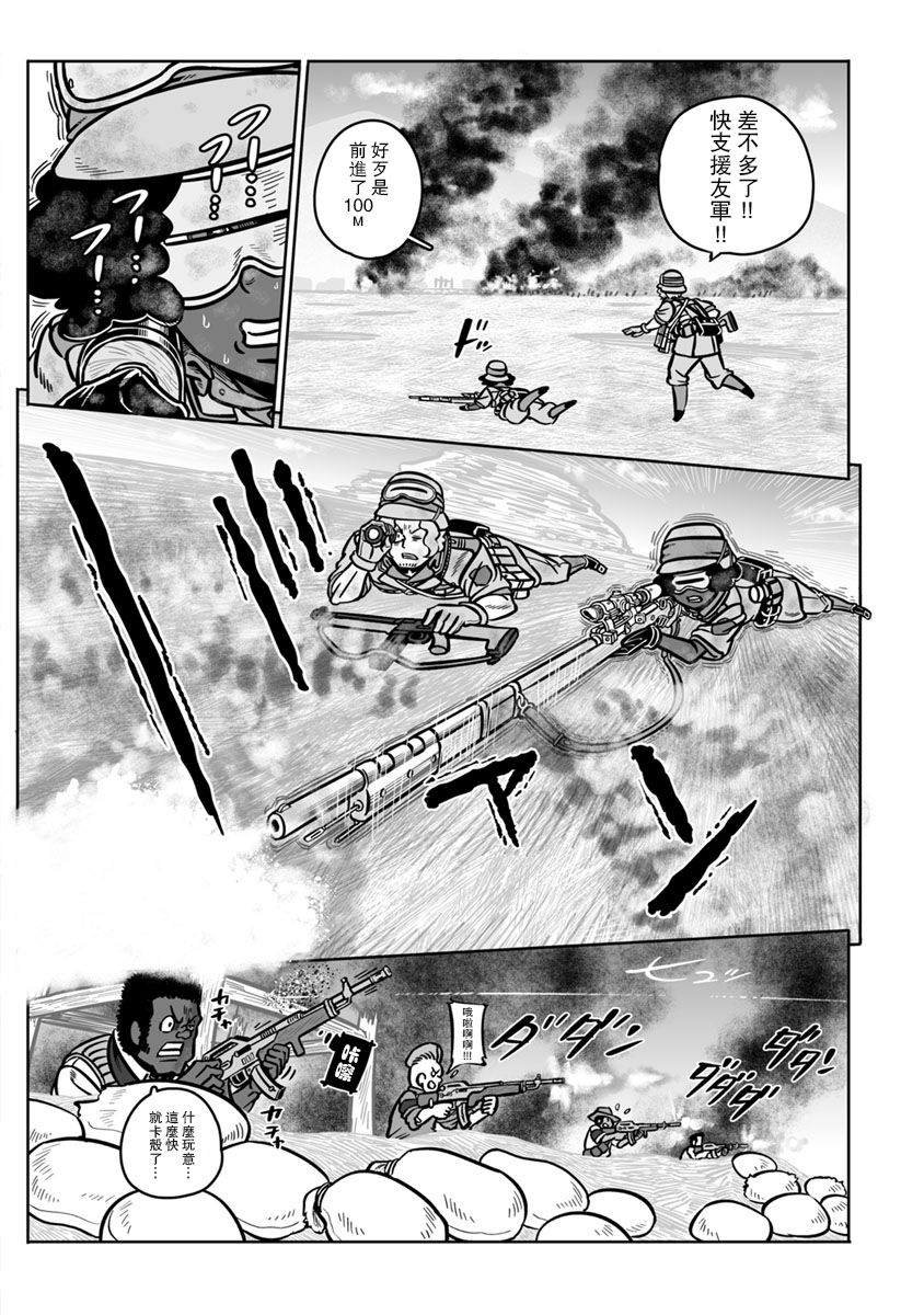 第34话