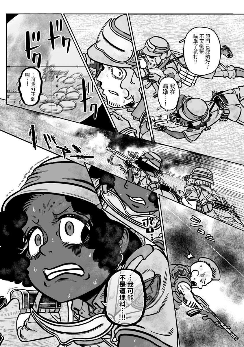 第34话
