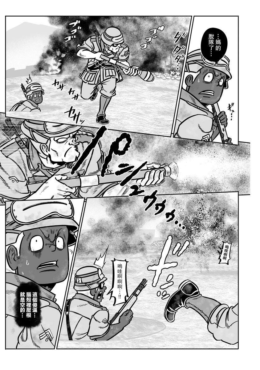 第34话