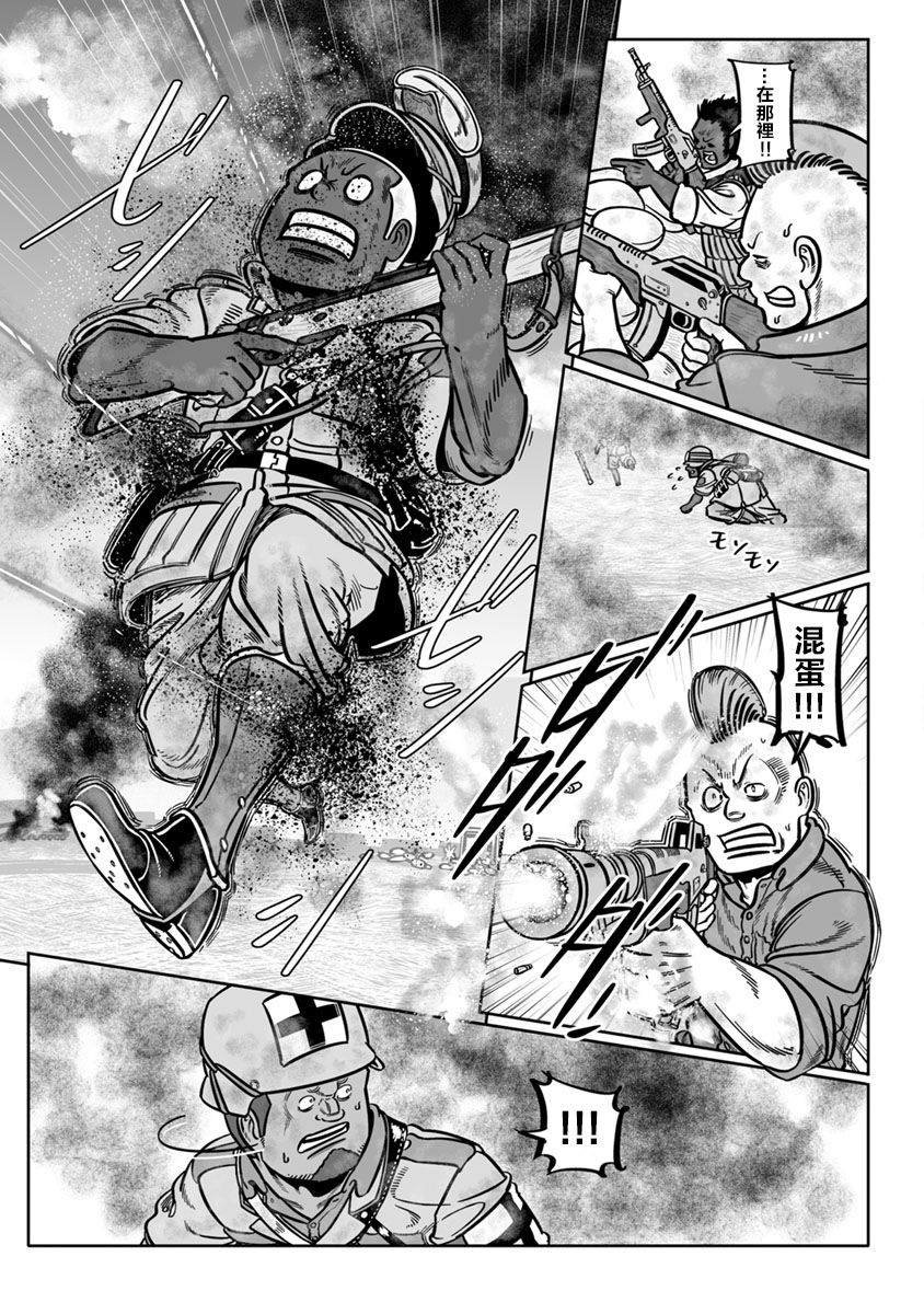 第34话
