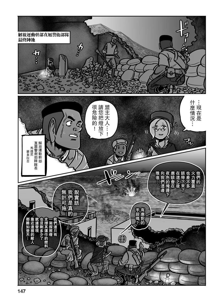 第34话