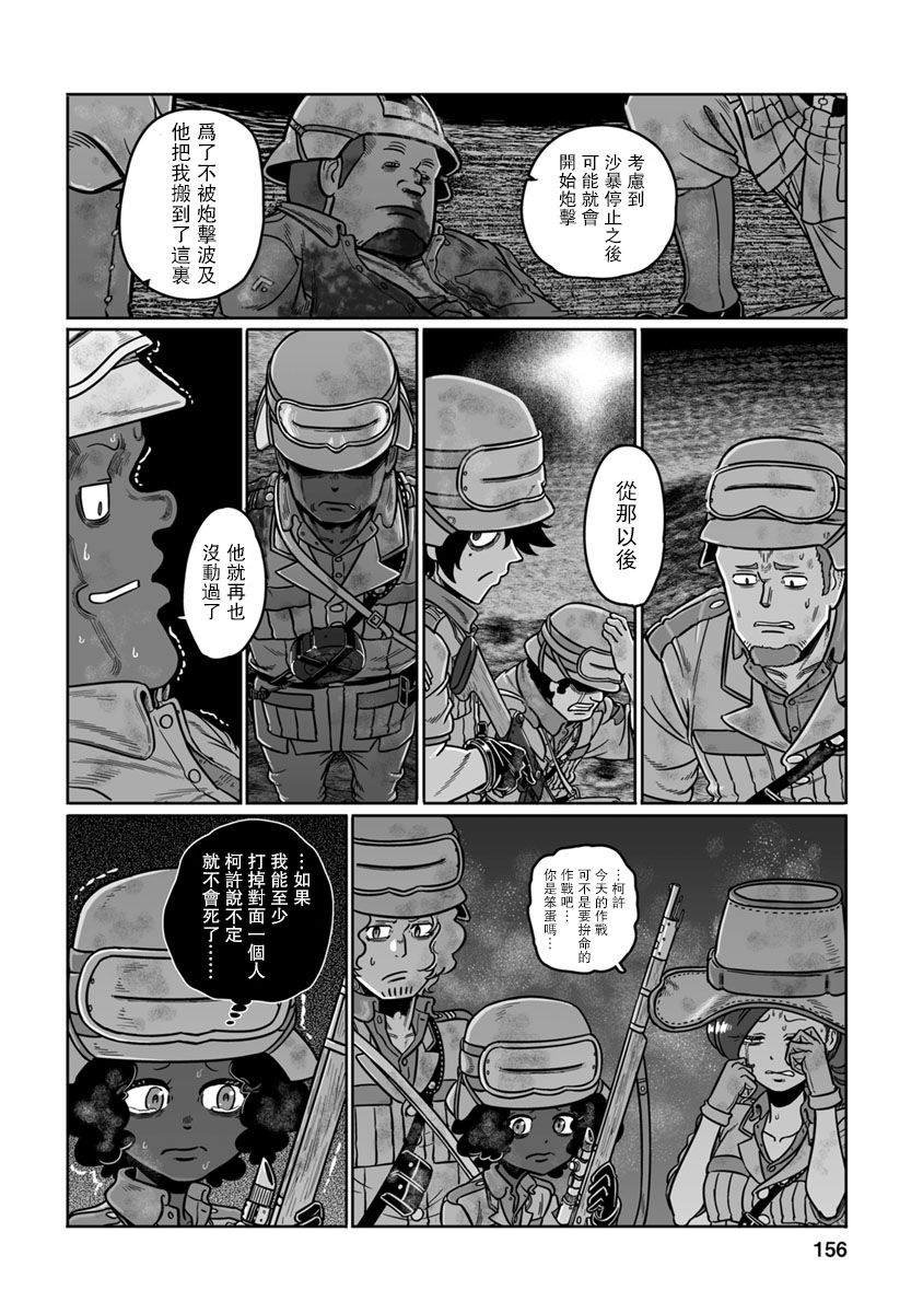 第35话