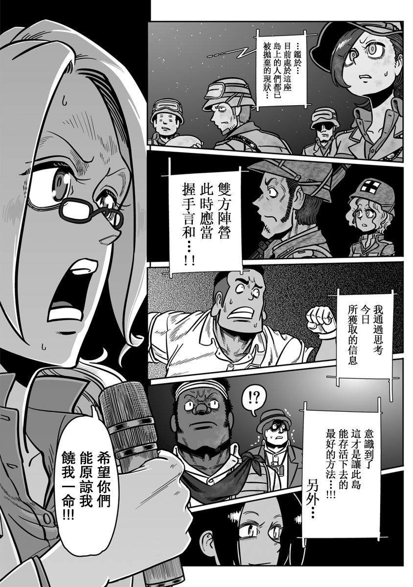第35话