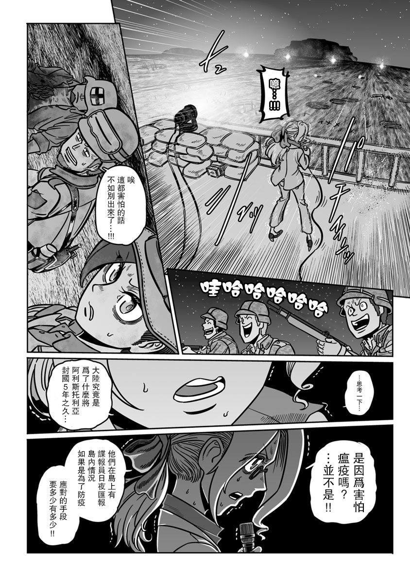 第35话