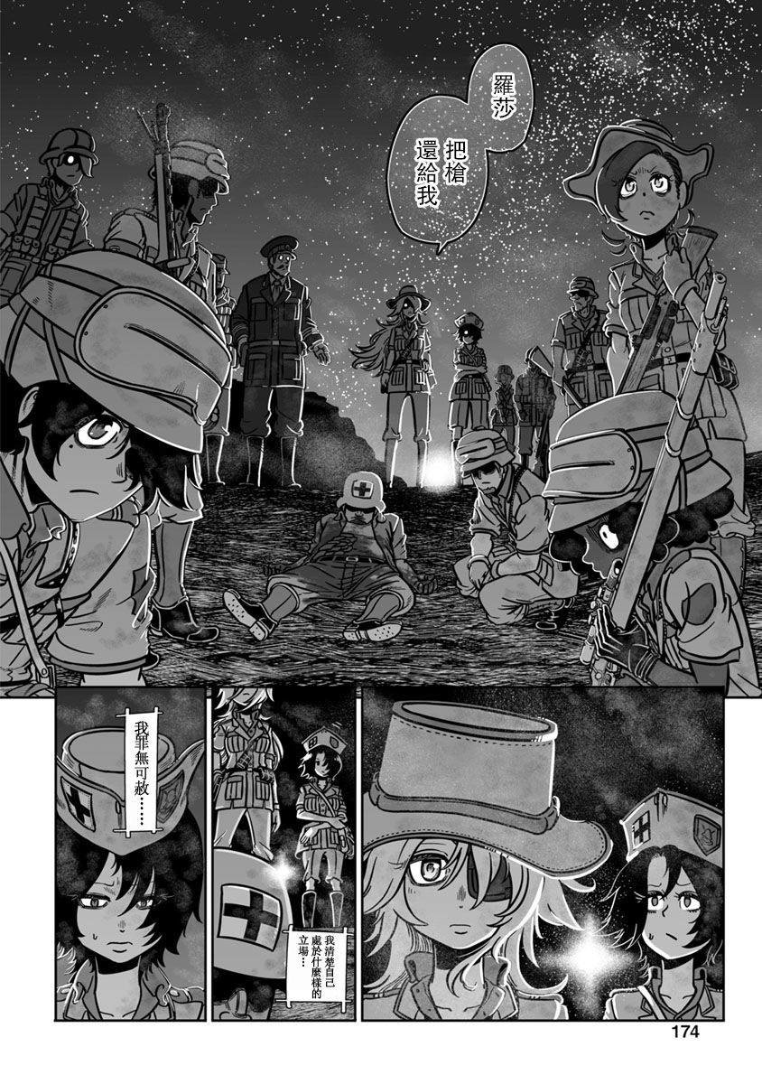第35话