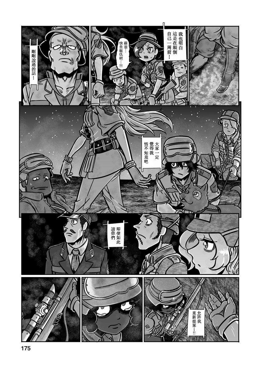 第35话