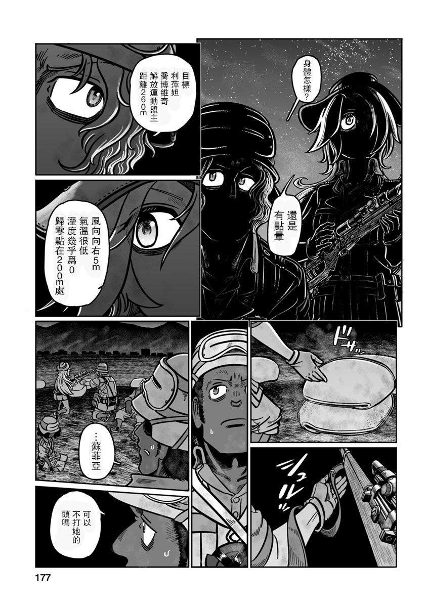 第35话