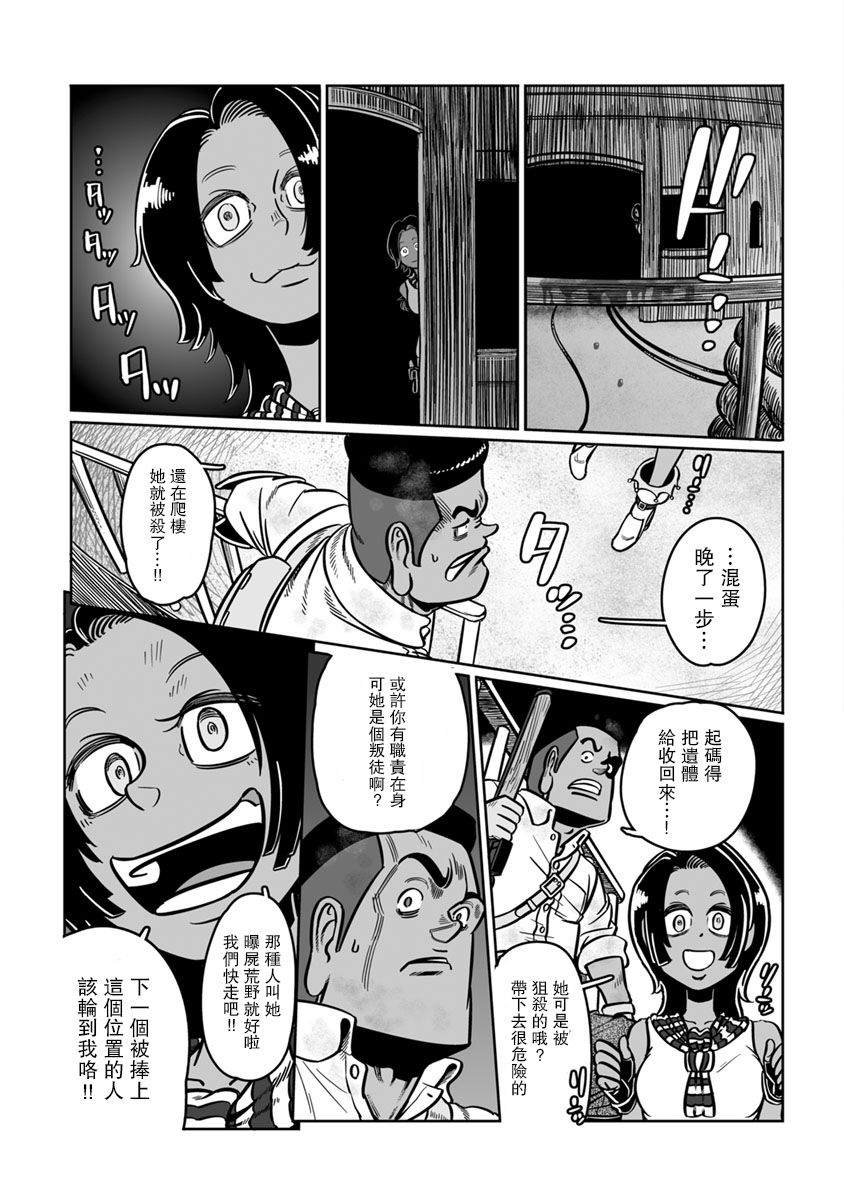 第35话