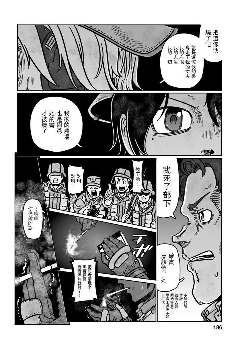 第35话
