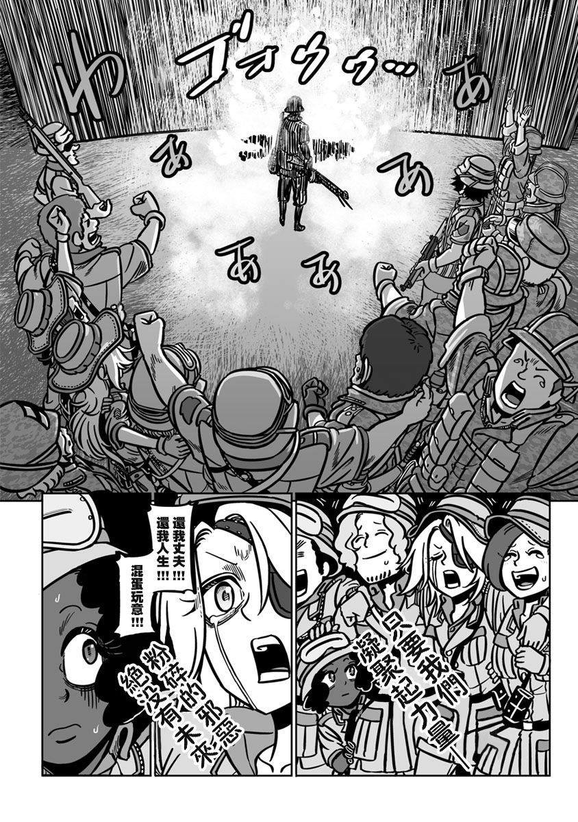 第35话