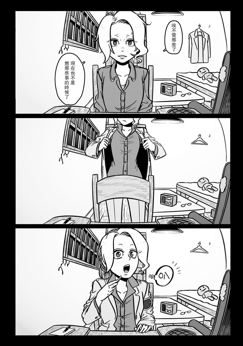 第36话 黄沙啊、莫覆伊人