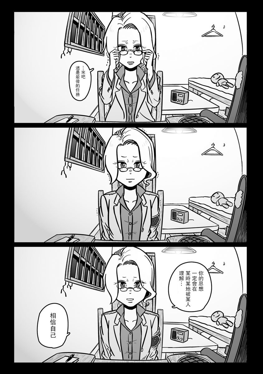 第36话 黄沙啊、莫覆伊人