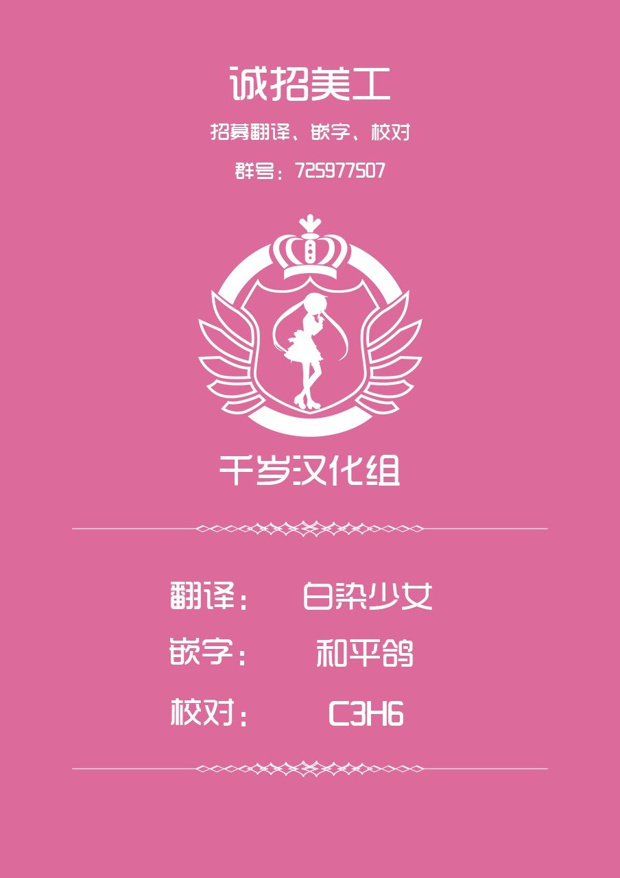 第36话 黄沙啊、莫覆伊人