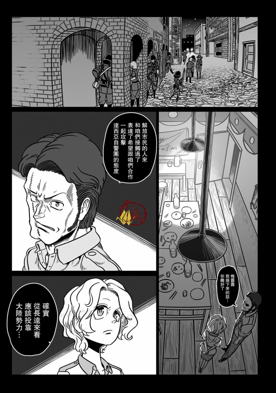 第39话