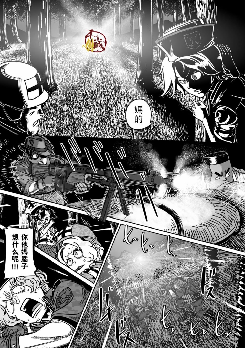 第39话