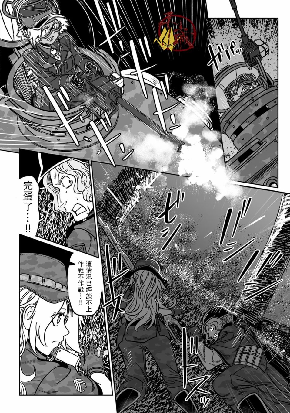 第39话