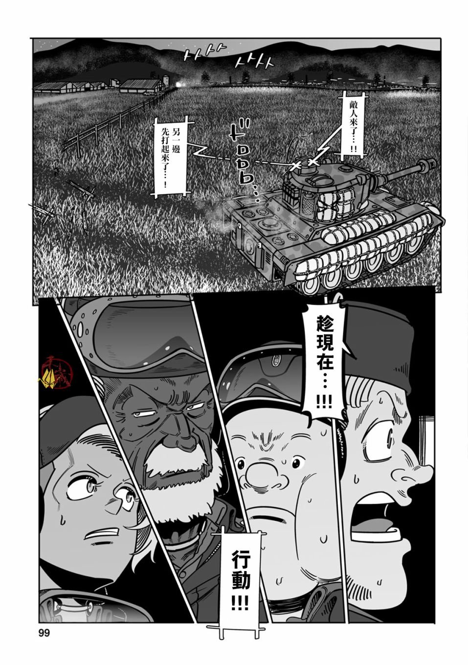 第39话