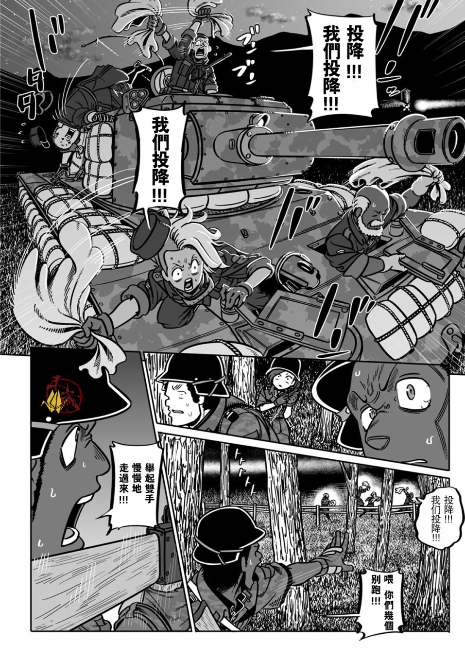 第39话