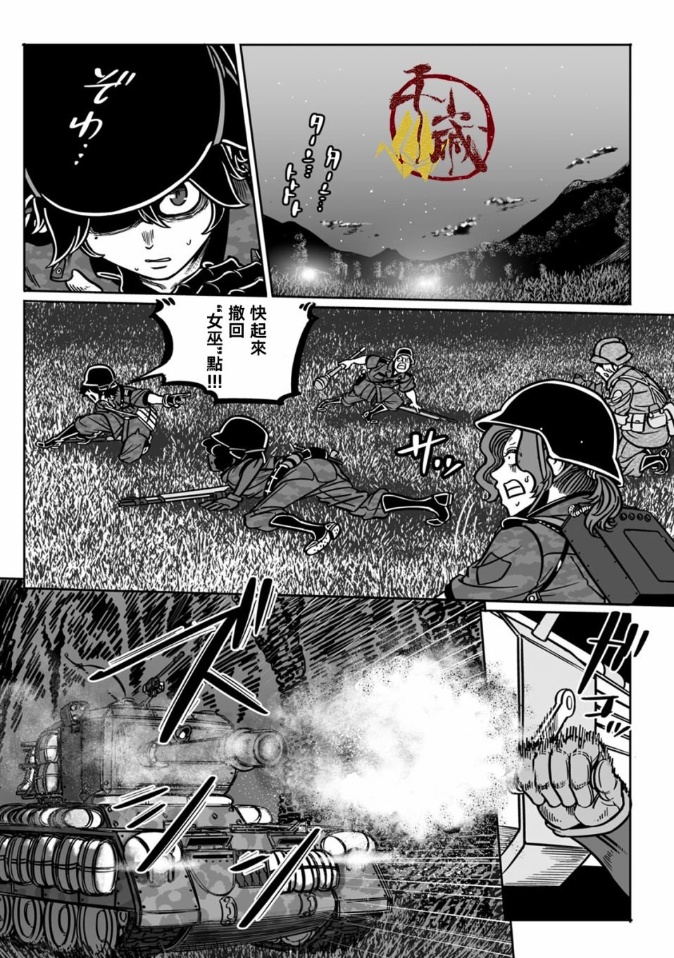 第39话