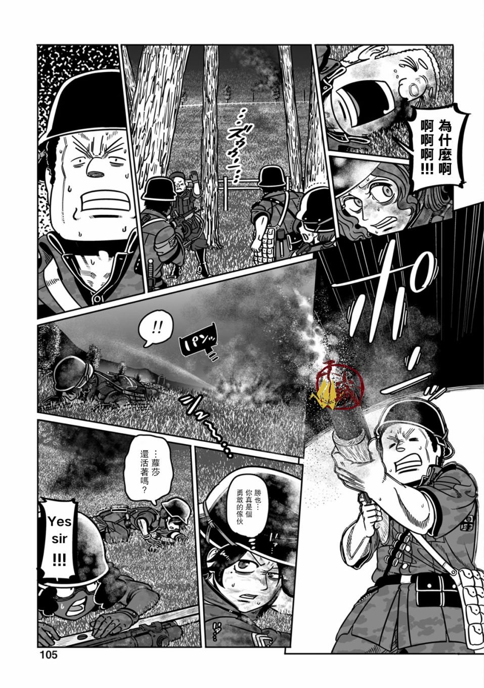 第39话