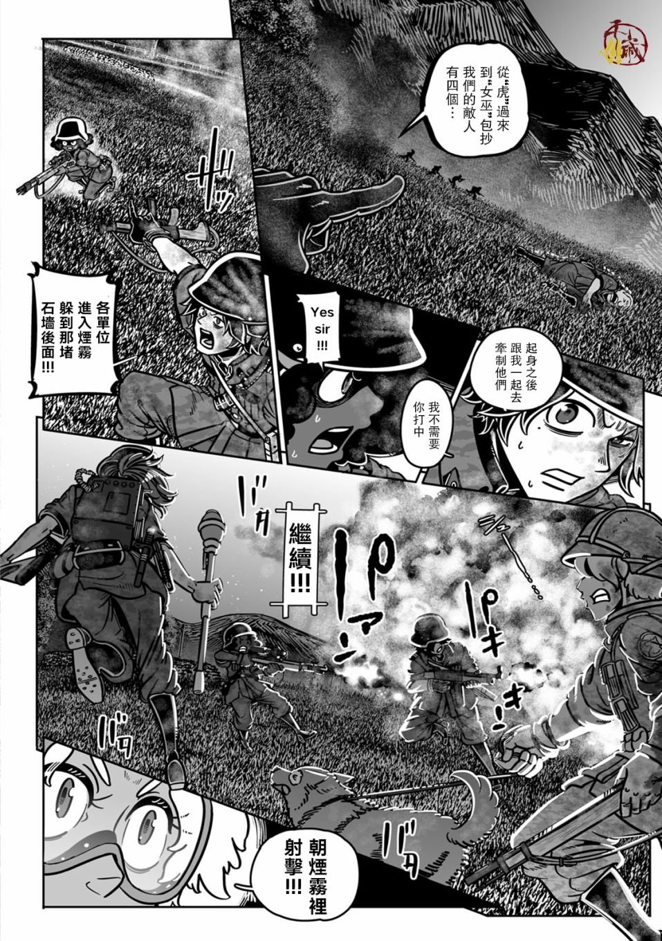 第39话