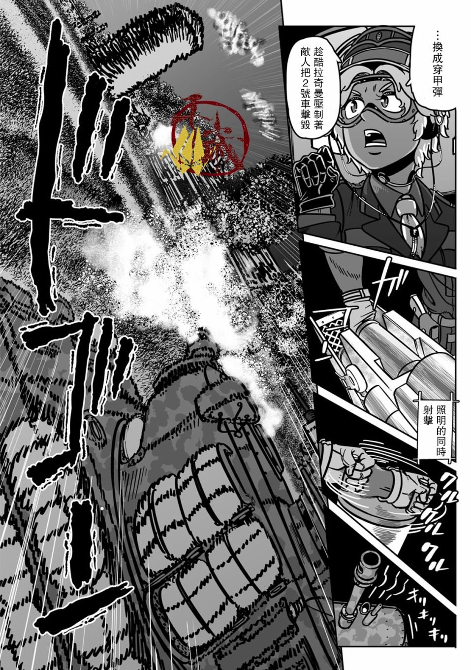 第39话