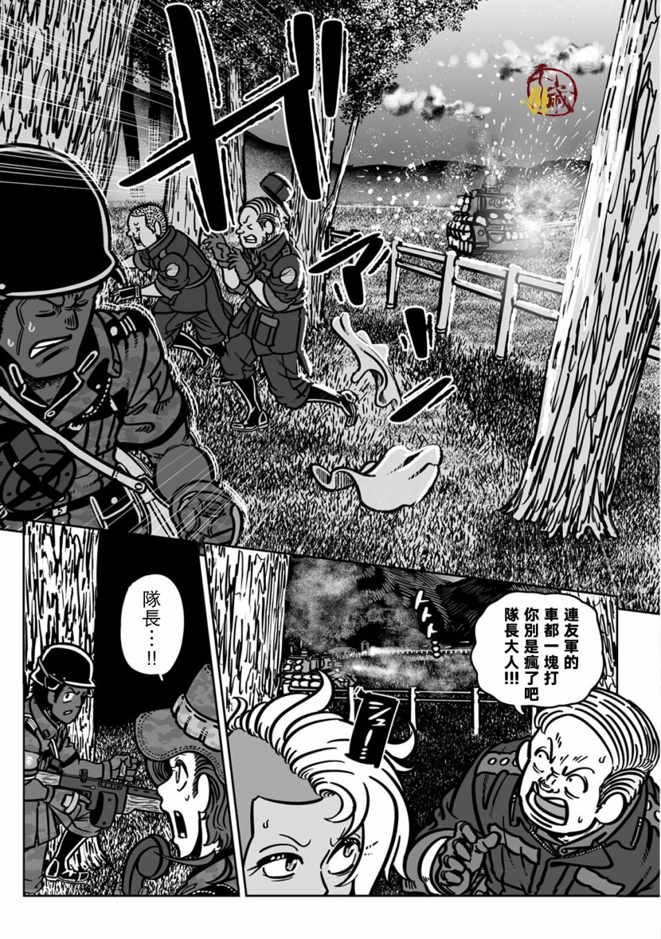第39话