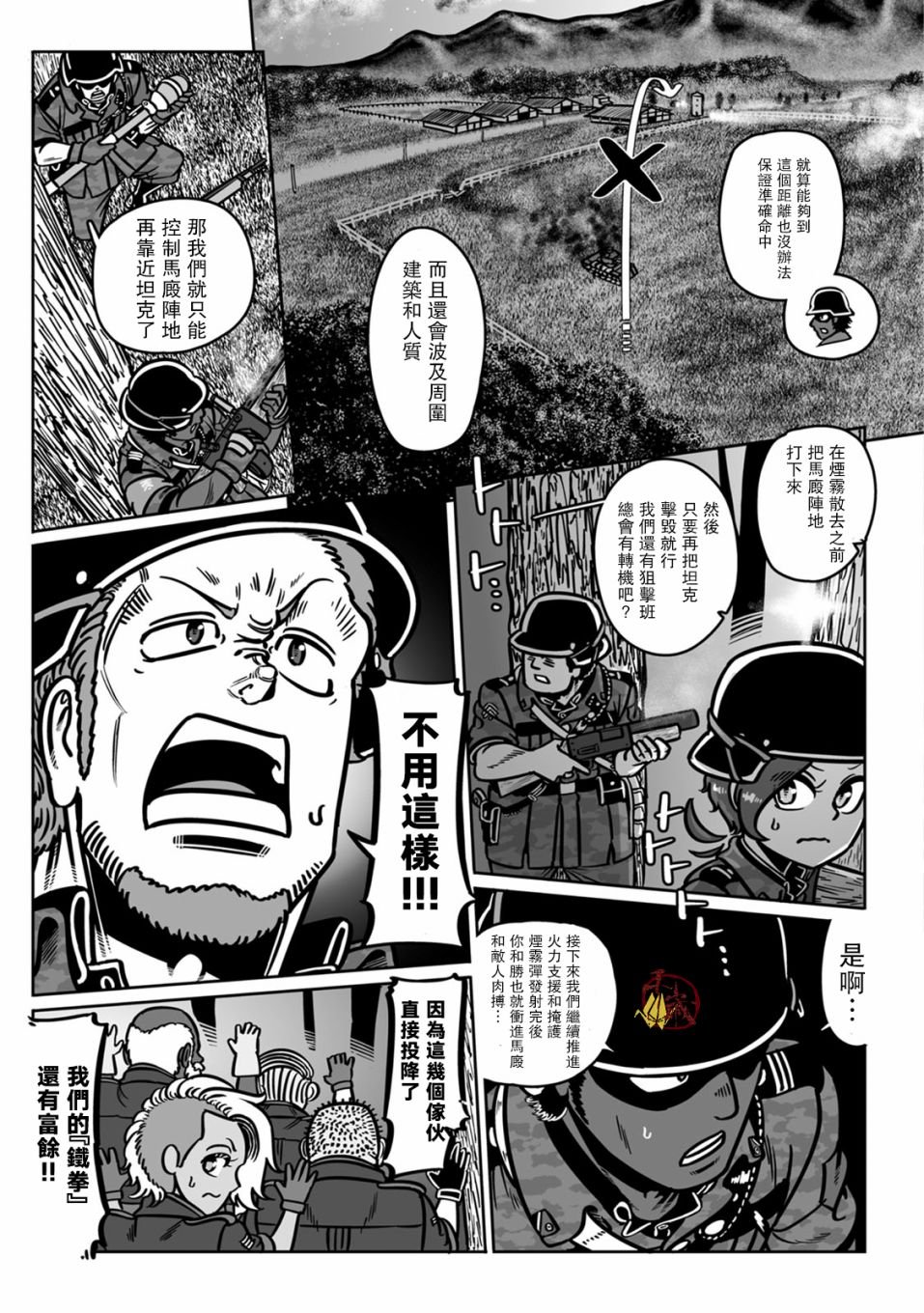 第39话