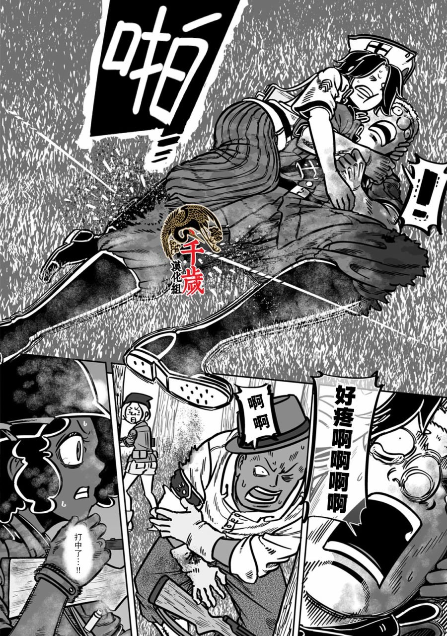 第40话 国粹