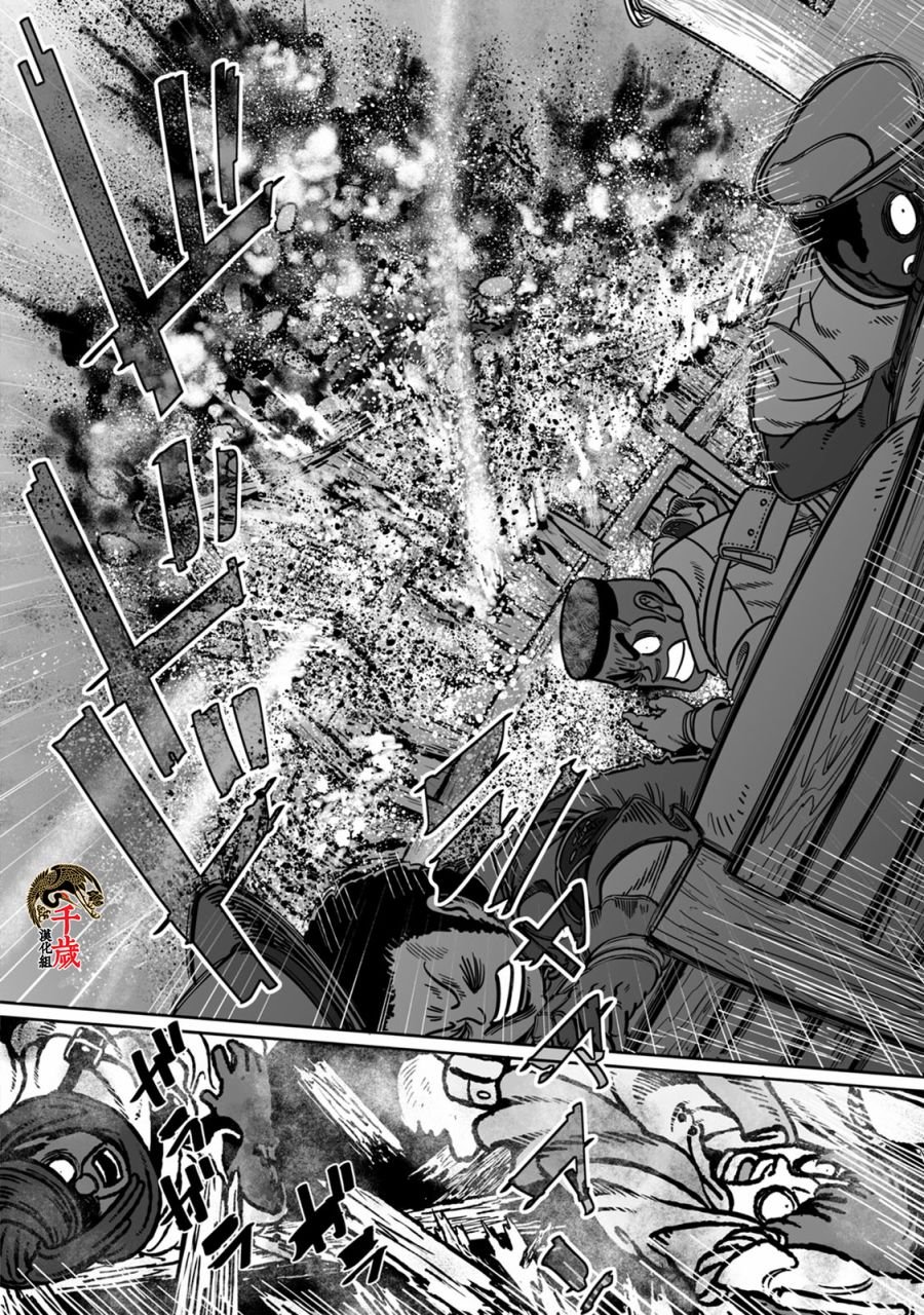 第40话 国粹
