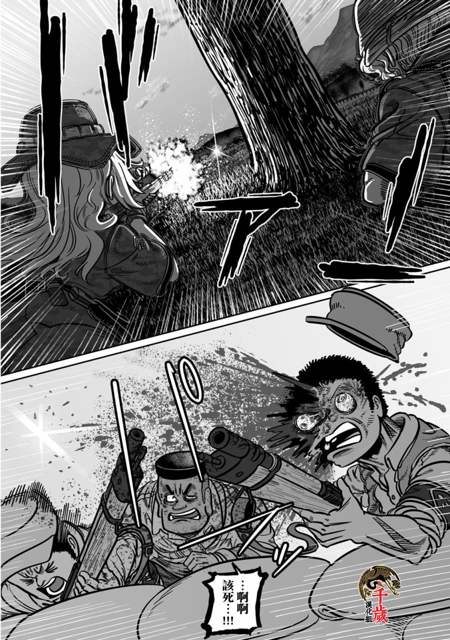 第40话 国粹