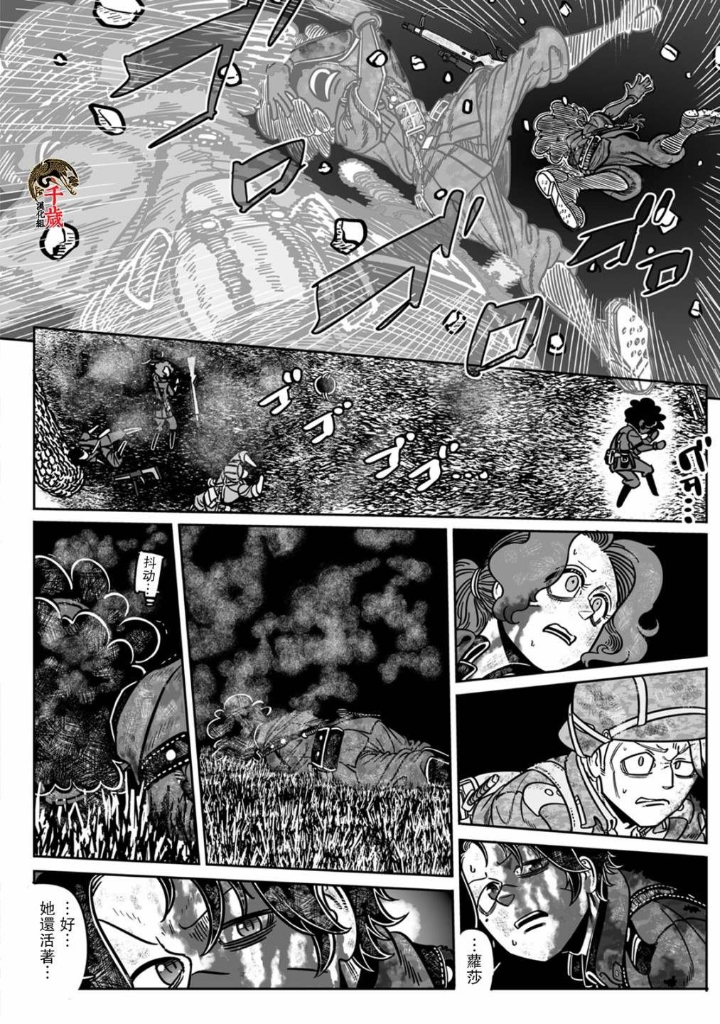 第41话