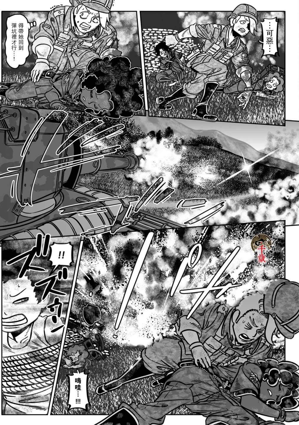 第41话