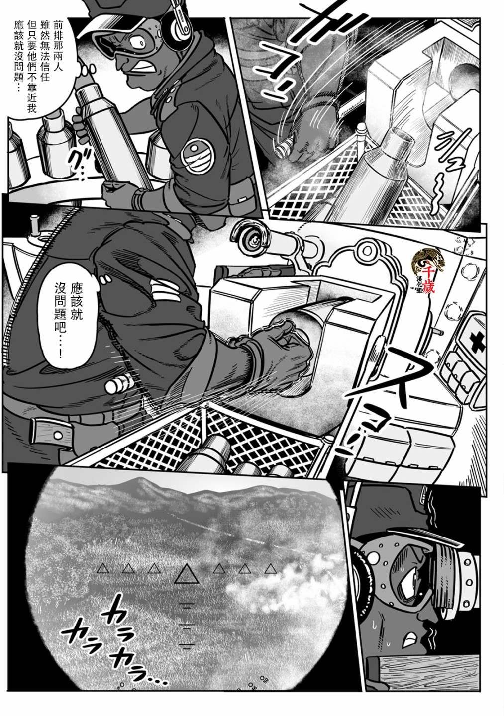 第41话