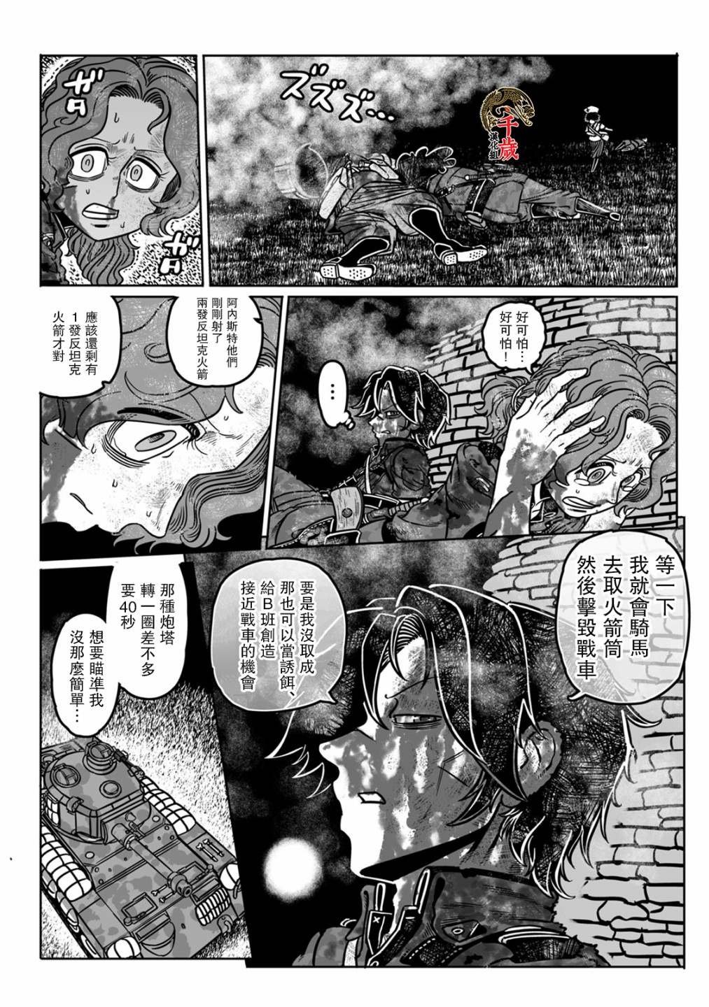 第41话