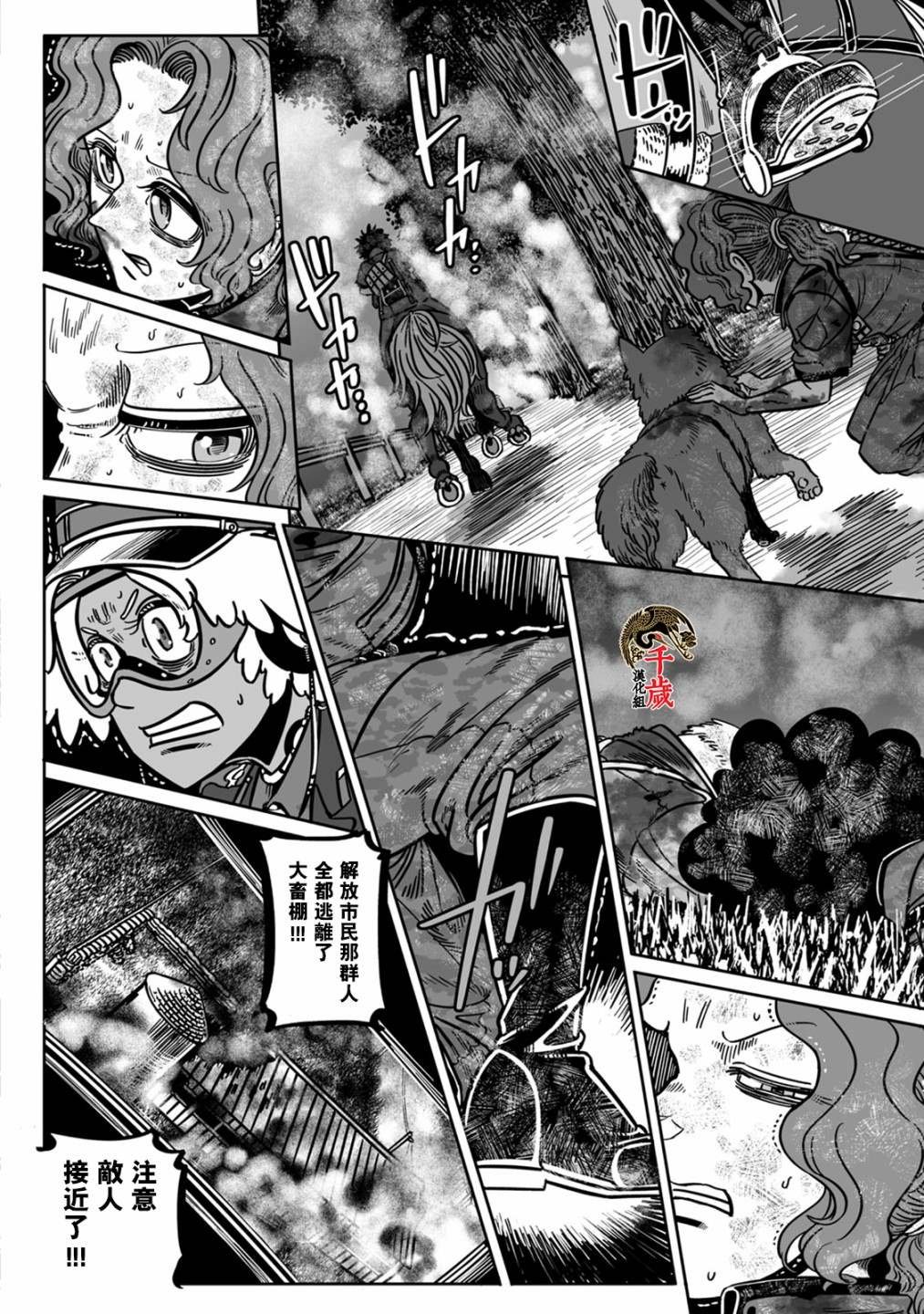 第41话