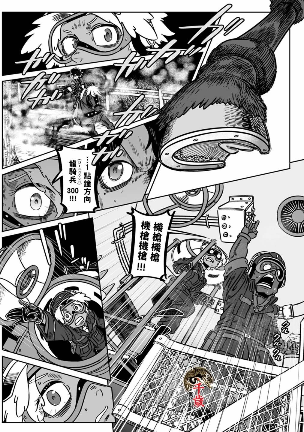 第41话