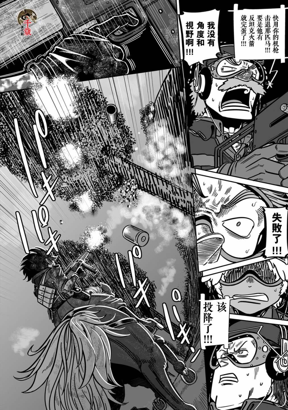 第41话