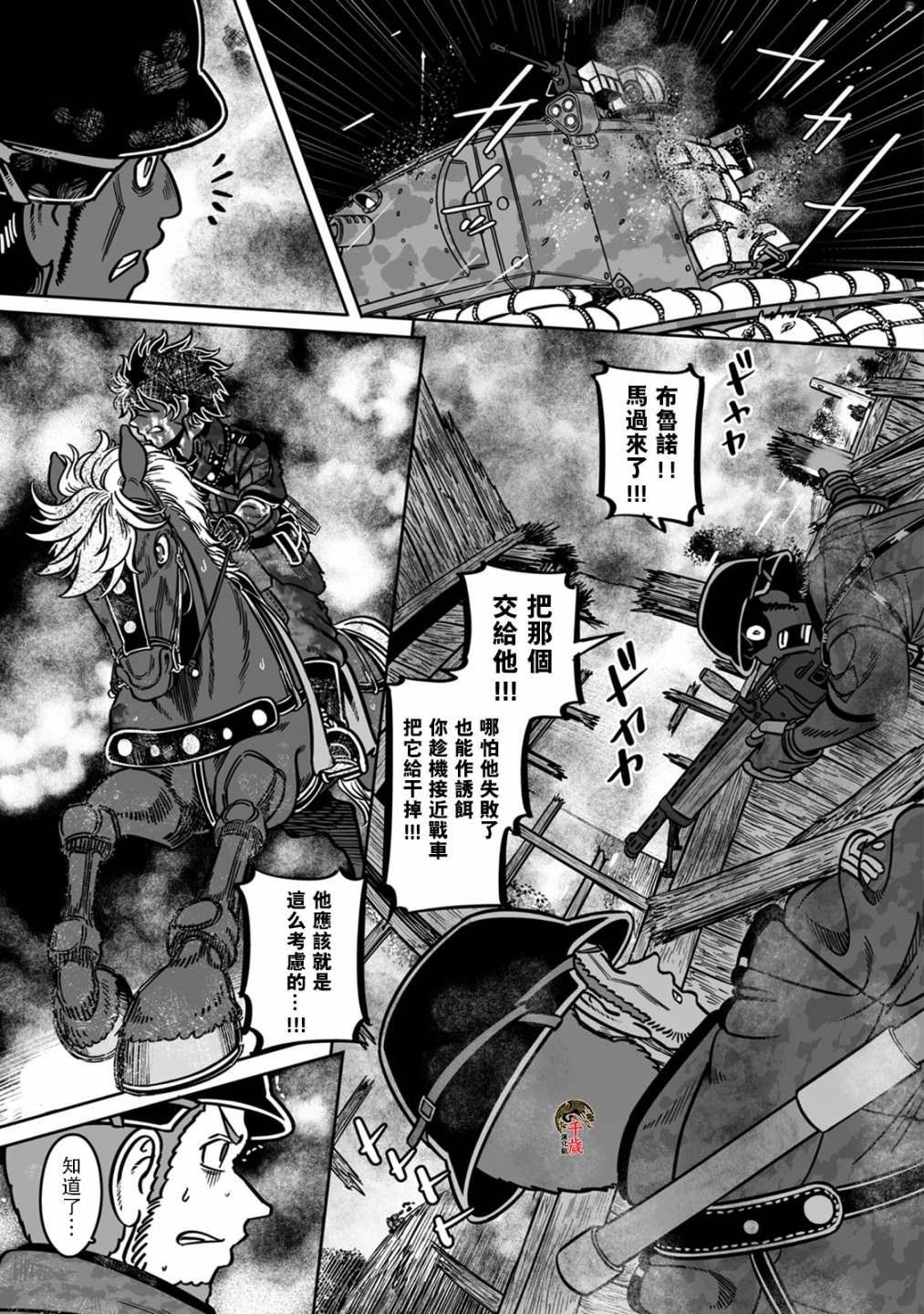 第41话