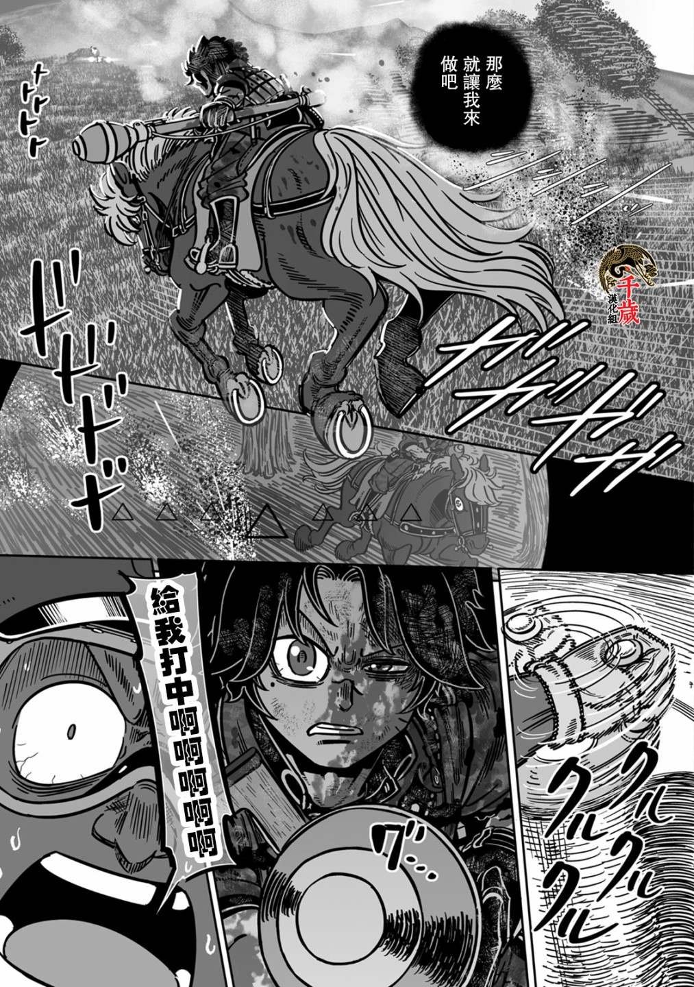 第41话