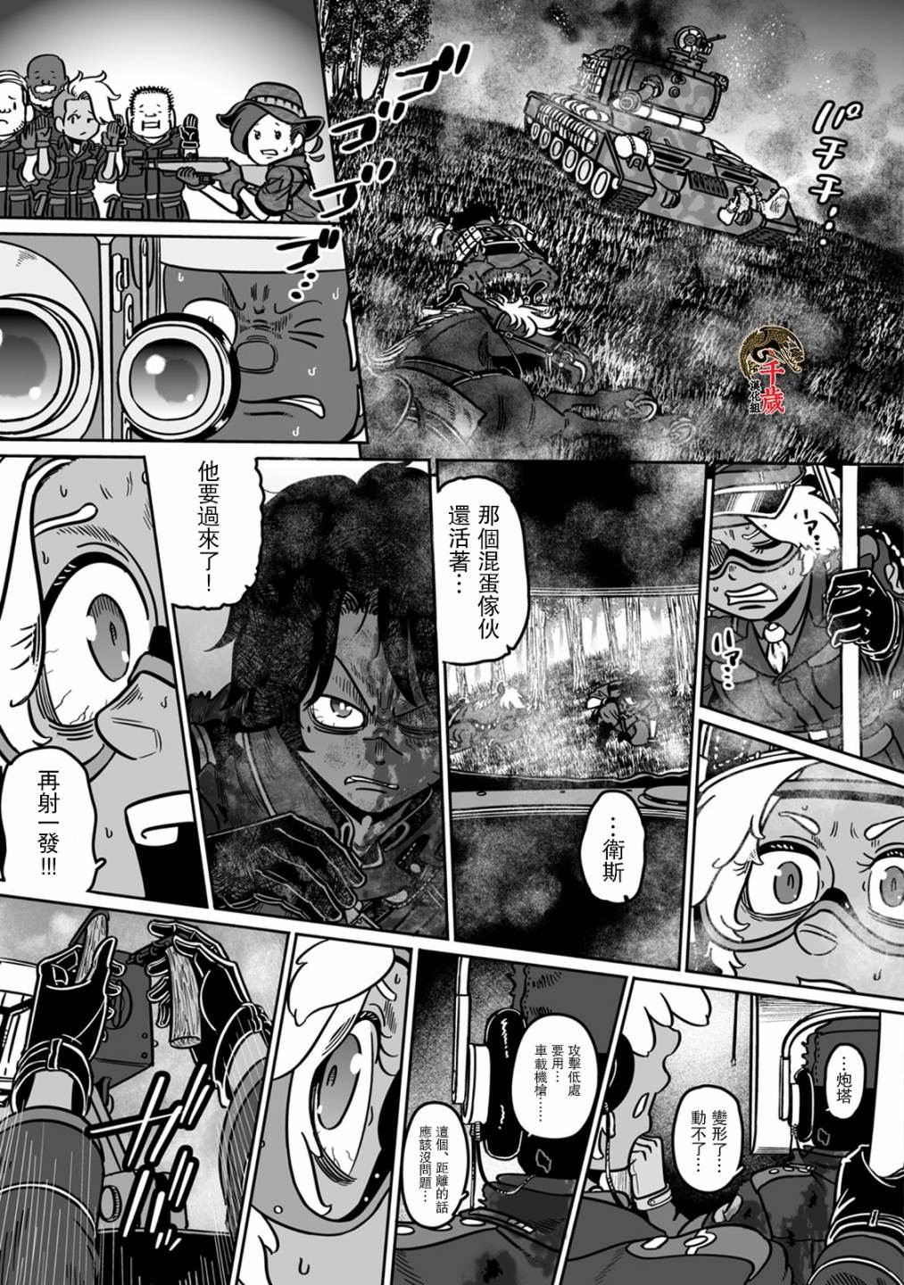 第41话