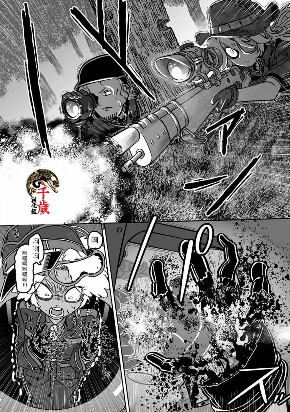 第41话