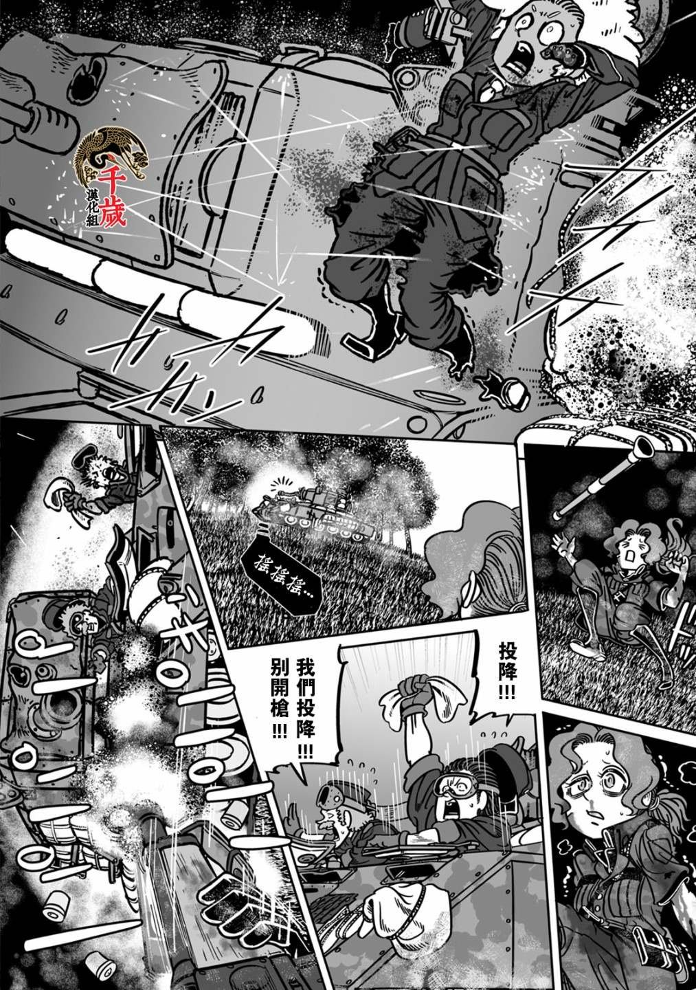 第41话