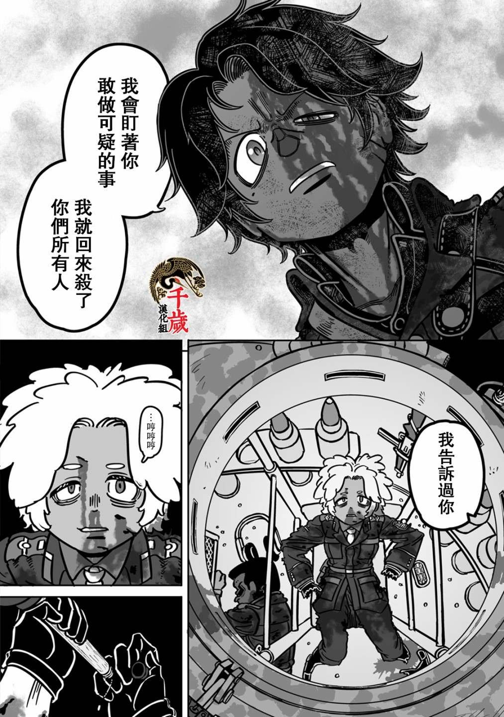 第41话